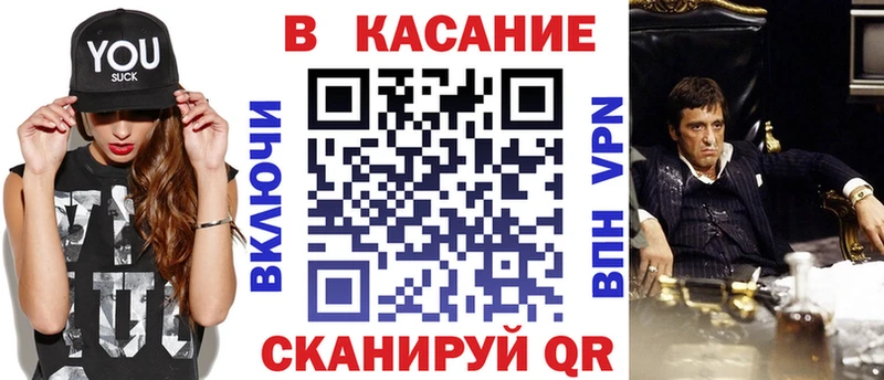 Наркошоп купить APVP  Каннабис  Амфетамин  ГАШИШ  Cocaine  МЕФ  Североморск