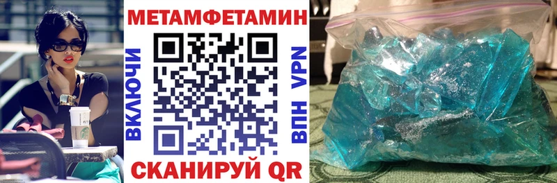 Amphetamine 98% Купить Североморск