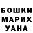 А ПВП крисы CK Eleonora Mjagkov