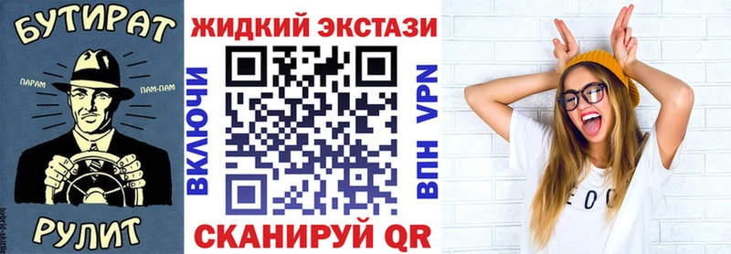 Купить  Североморск  Бутират вода 