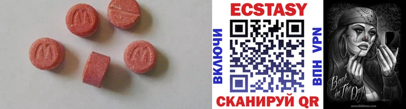 Экстази 280мг  Купить где  Североморск 