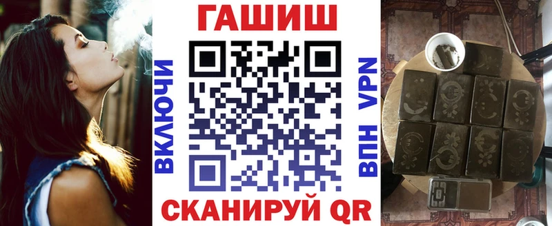 Купить закладки  Североморск  Гашиш Cannabis 