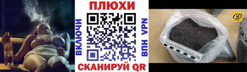 Гашиш индика сатива Североморск