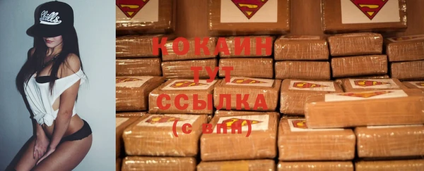 амфетамин Зеленодольск