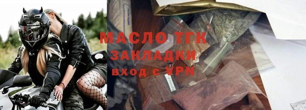 синтетический гашиш Елабуга