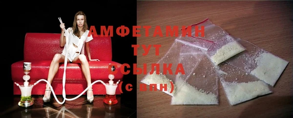 мефедрон Зеленокумск