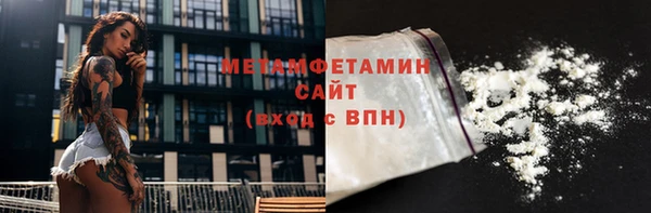 амфетамин Зеленодольск