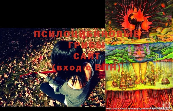 мефедрон Зеленокумск