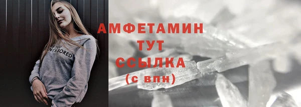 синтетический гашиш Елабуга