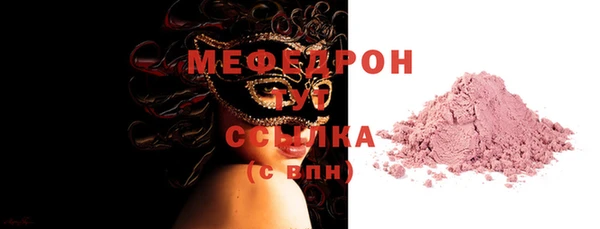 мефедрон Зеленокумск