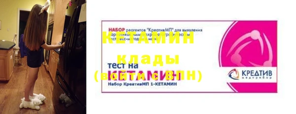 мефедрон Зеленокумск
