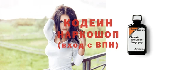 амфетамин Зеленодольск