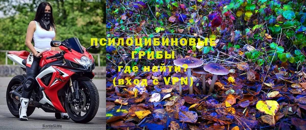 мефедрон Зеленокумск