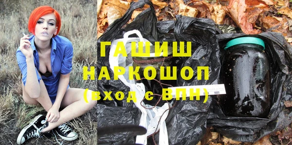 мефедрон Зеленокумск