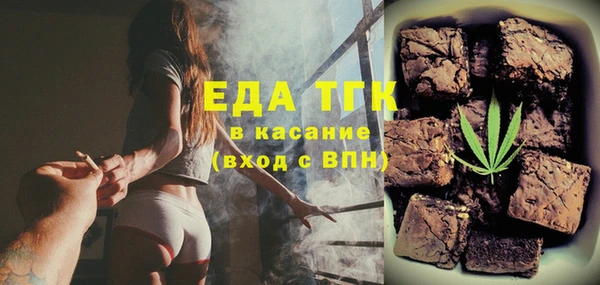 мефедрон Зеленокумск