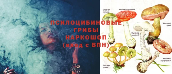 мефедрон Зеленокумск