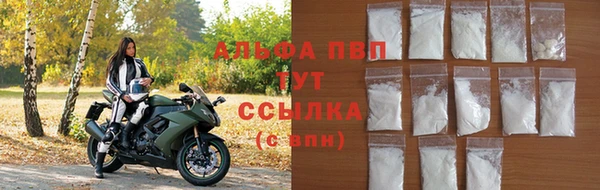 мефедрон Зеленокумск