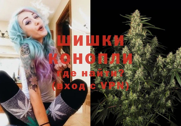амфетамин Зеленодольск