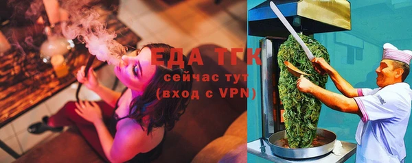Альфа ПВП Елизово