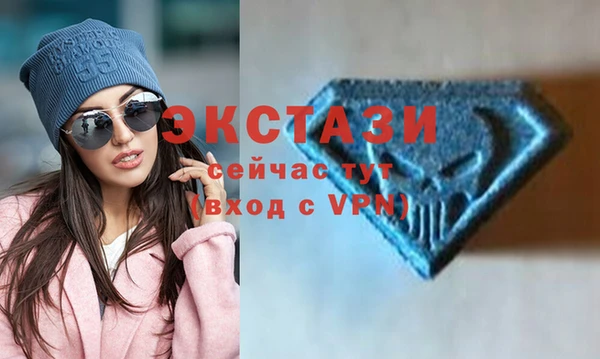 мефедрон Зеленокумск