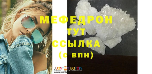 амфетамин Зеленодольск