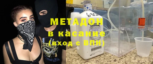 мефедрон Зеленокумск