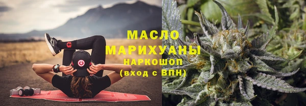 синтетический гашиш Елабуга