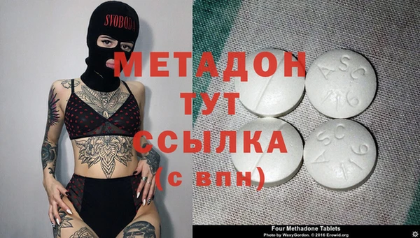 амфетамин Зеленодольск