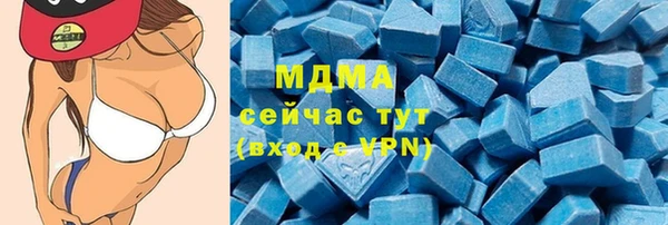 амфетамин Зеленодольск