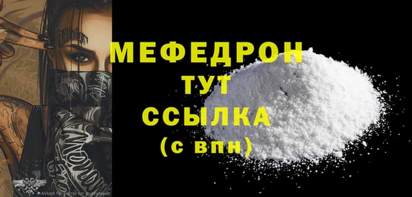 стаф Зерноград
