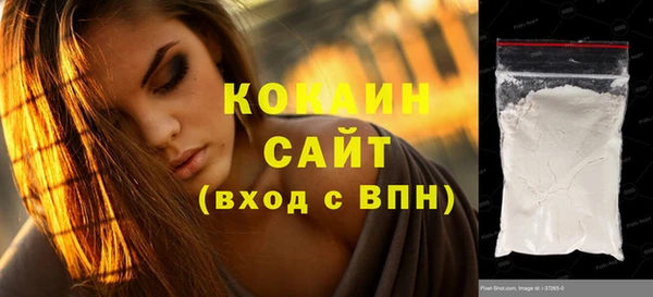 амфетамин Зеленодольск