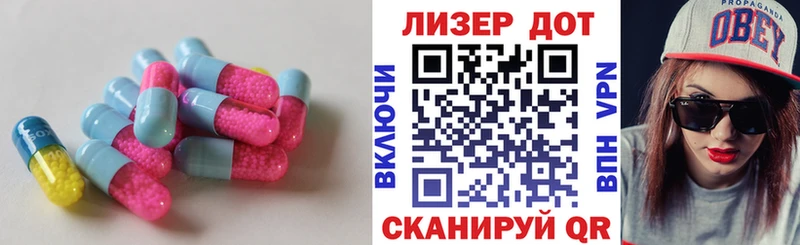 Купить  Североморск  Лсд 25 экстази кислота 