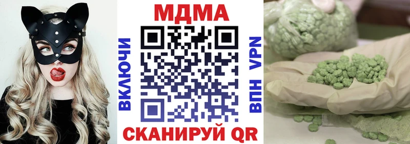 МДМА Molly  Купить закладки  Североморск 