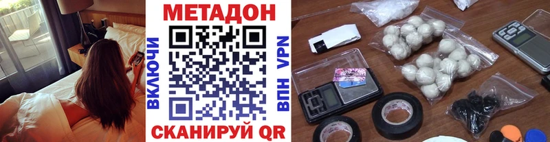 Купить где  Североморск  МЕТАДОН мёд 