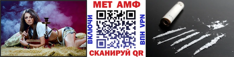 Метамфетамин кристалл  Купить закладки  Североморск 