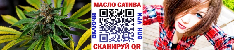 ТГК концентрат  Купить закладки  Североморск 