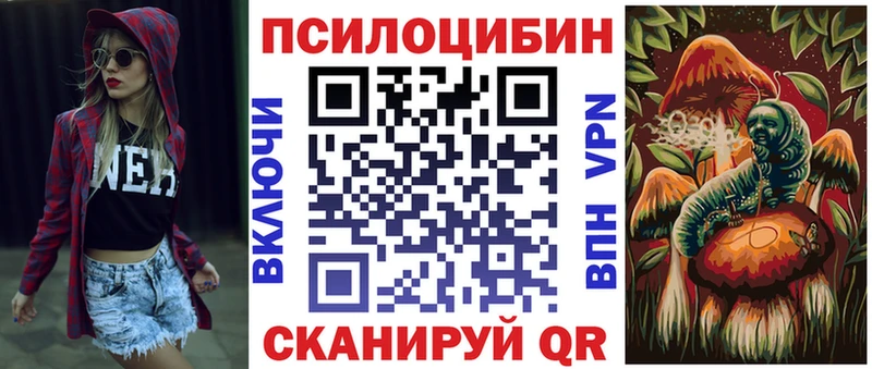 Псилоцибиновые грибы Cubensis  Купить  Североморск 